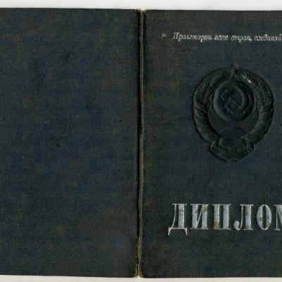 Альбом 5
